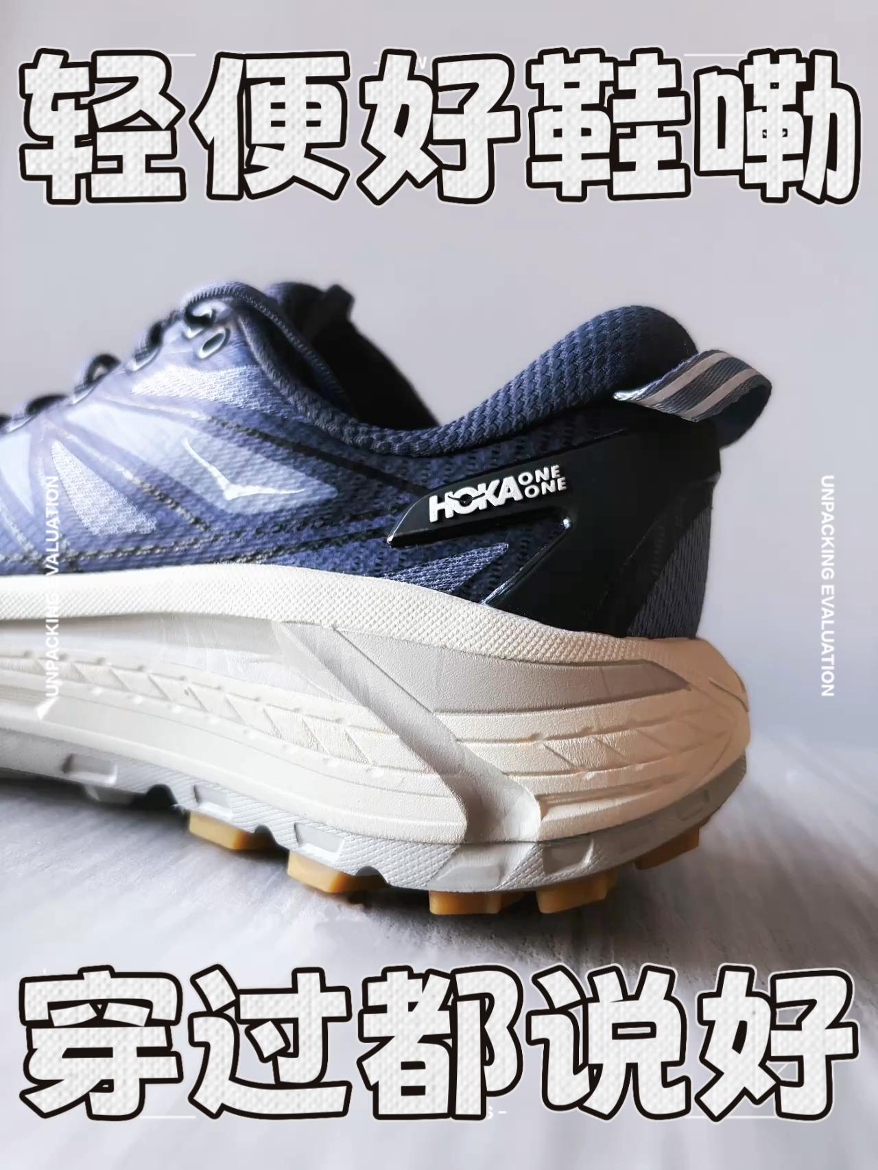 穿过的都知道,这鞋可以的~