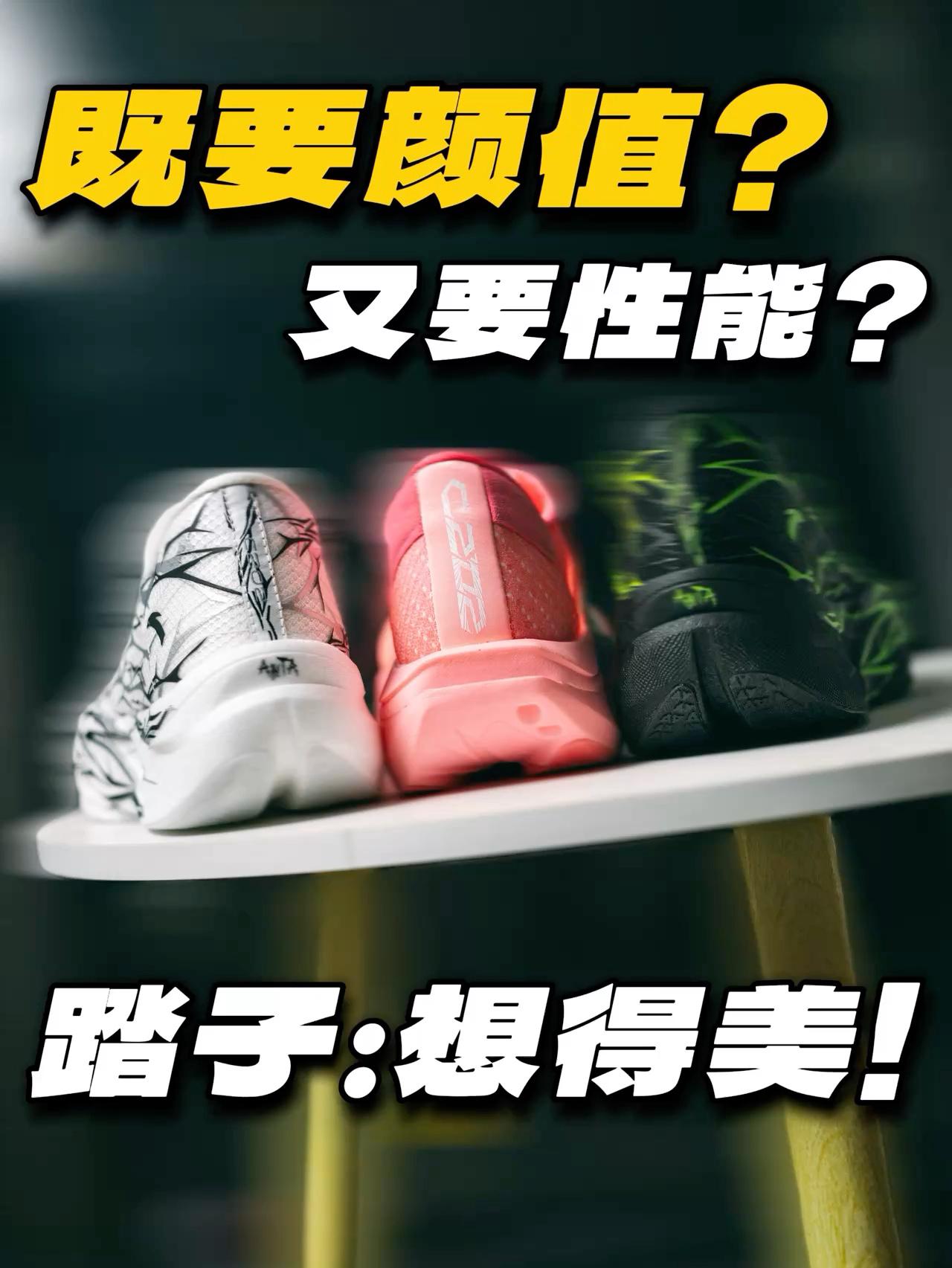 帅和性价比⁉️你选谁呢‼️