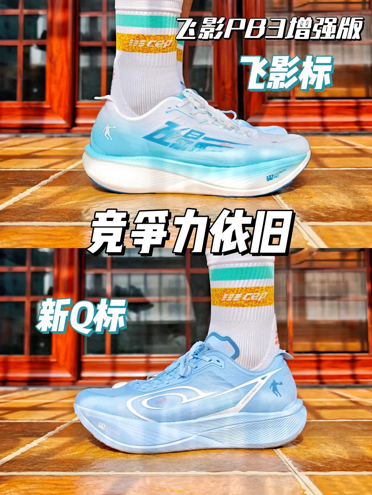 进阶跑者口粮鞋❗️新配色完美还原❗️