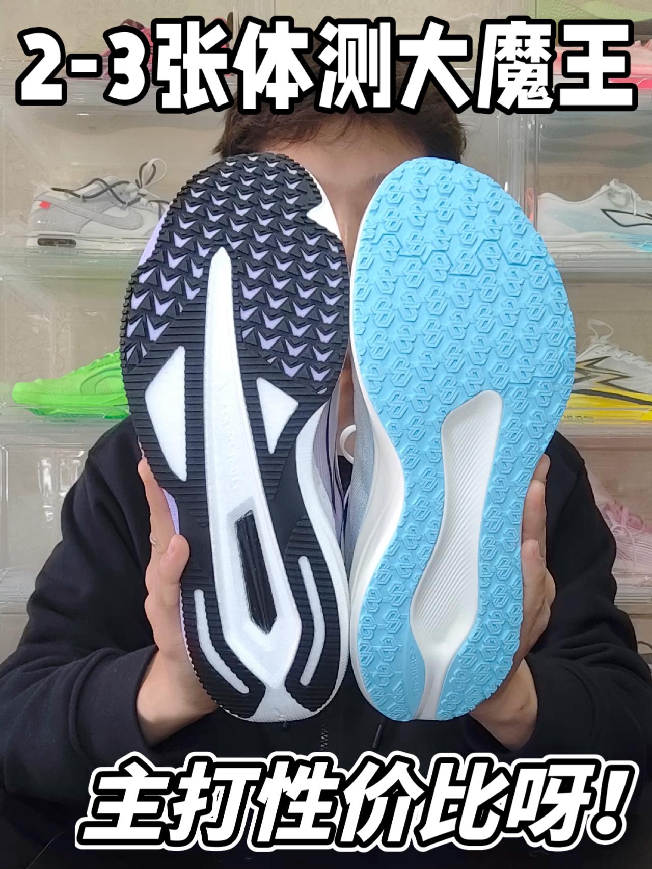 2-3张体测大魔王！主打的就是性价比！！