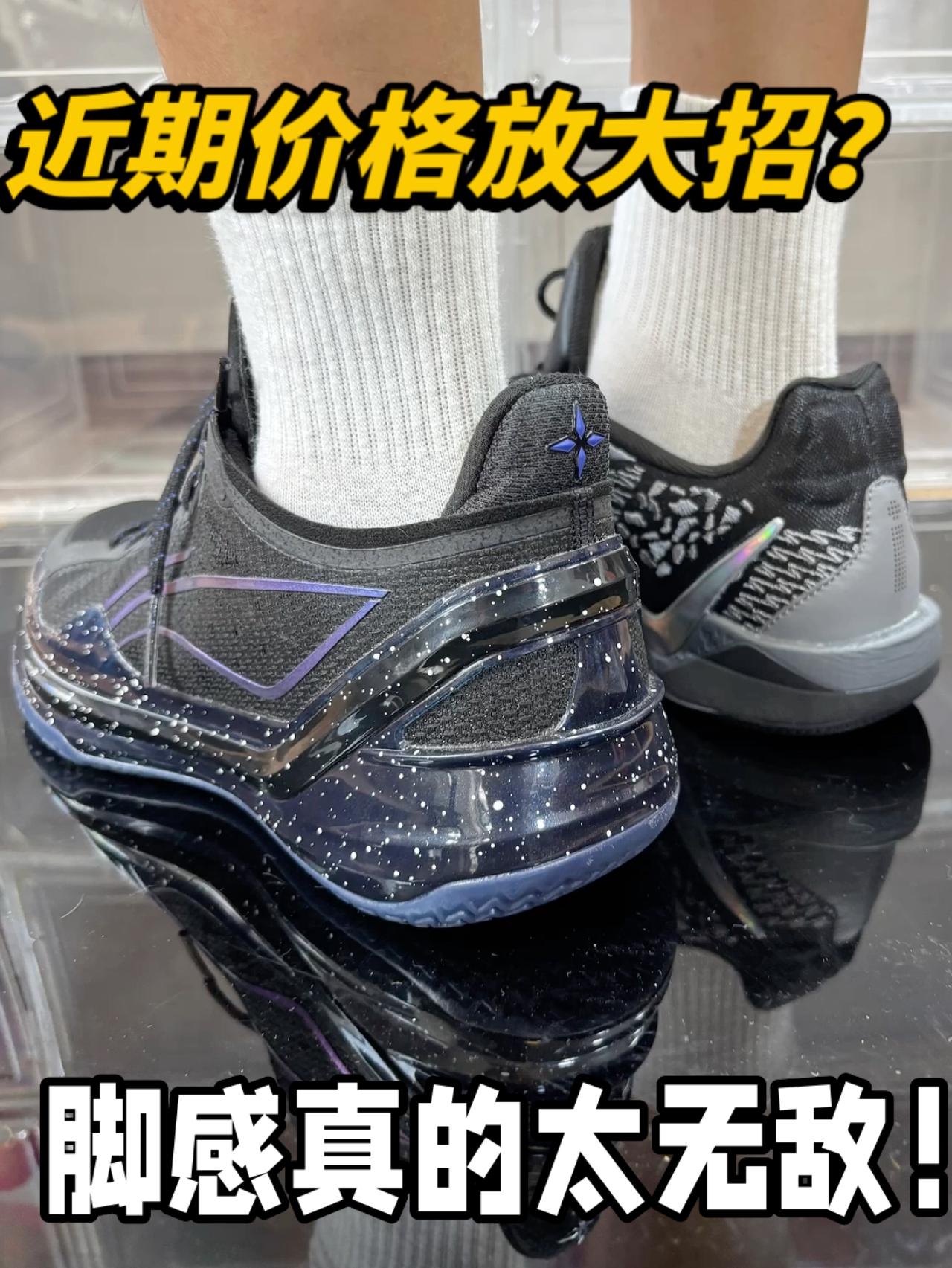 近期价格放大招?脚感真的太无敌啦!