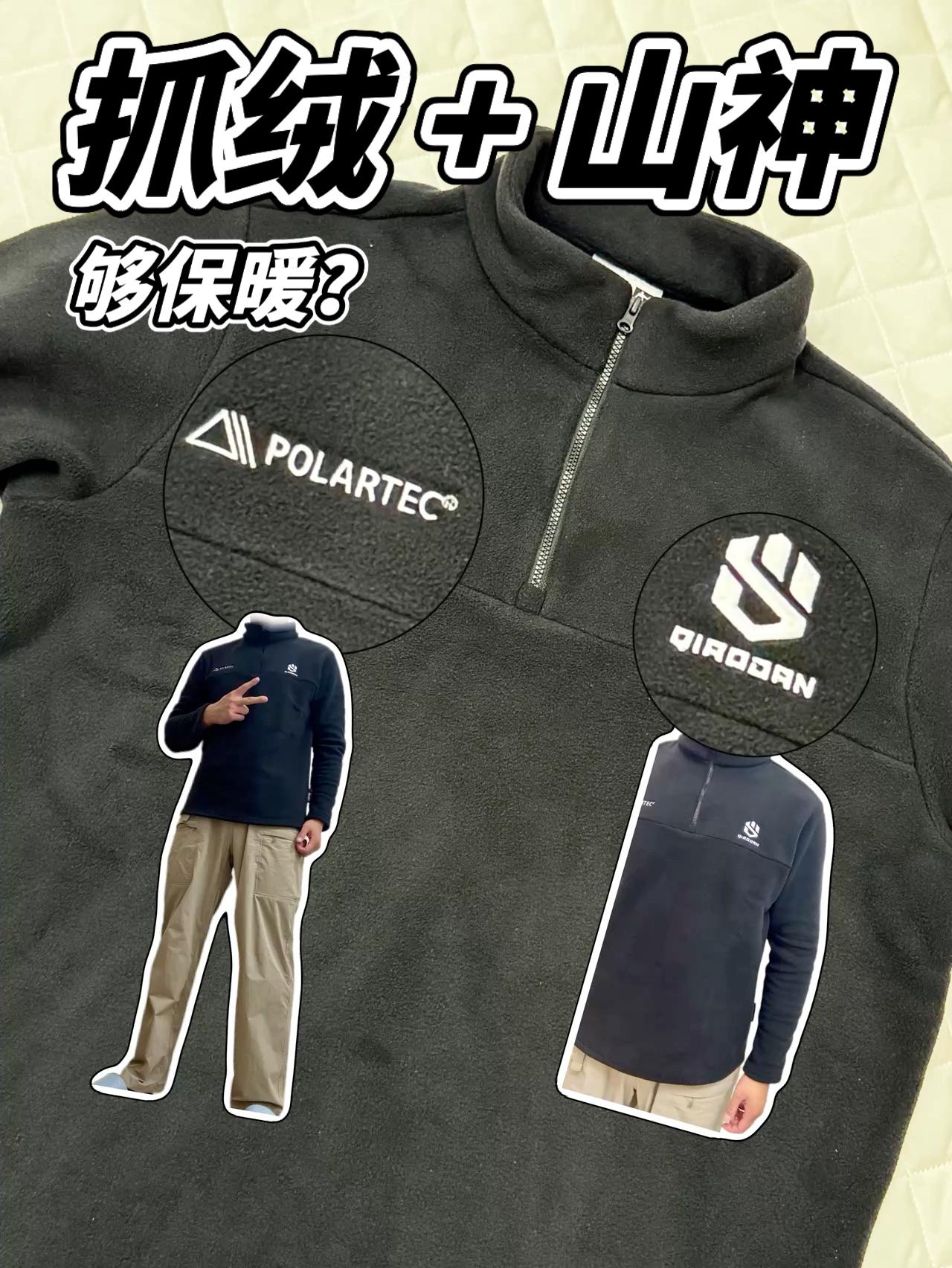 抓绒和秋天更配吗❓百搭黑色❗