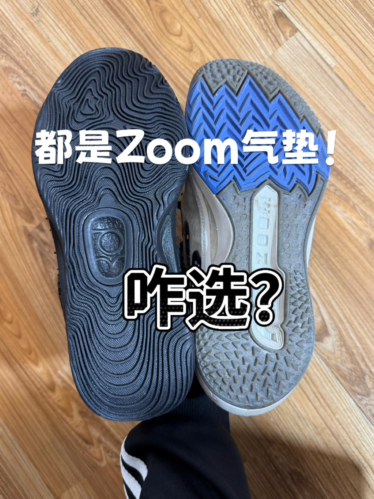 全掌气垫🆚前掌气垫 怎么选呢⁉️