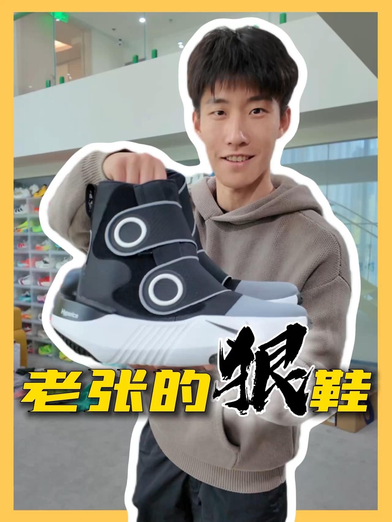 今儿带兄弟们看看老张这的狠鞋都有什么