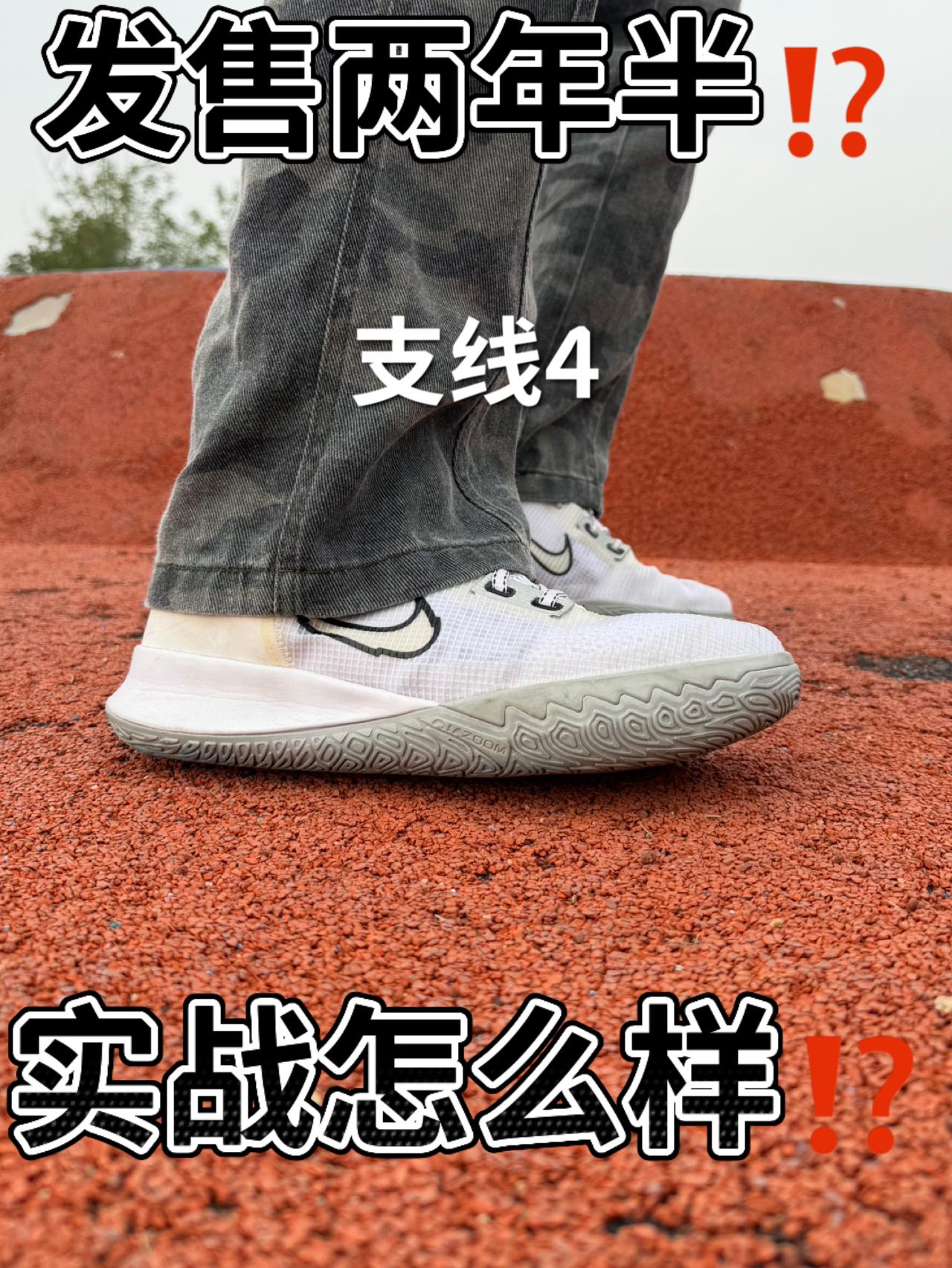 发售两年半 欧文支线 好驾驭吗⁉️