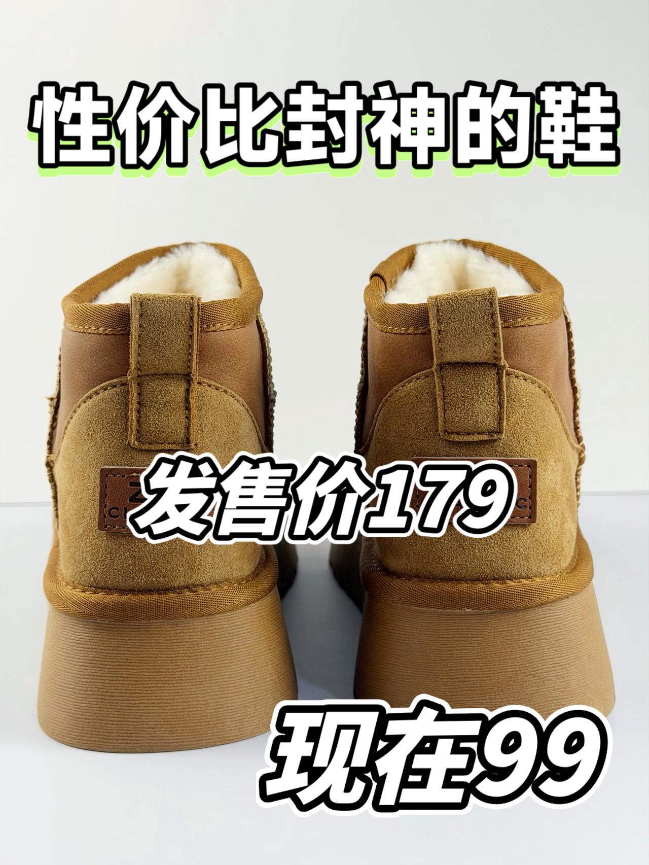 💥99块拿下!发售价179的复古秋冬雪地靴❗️❓