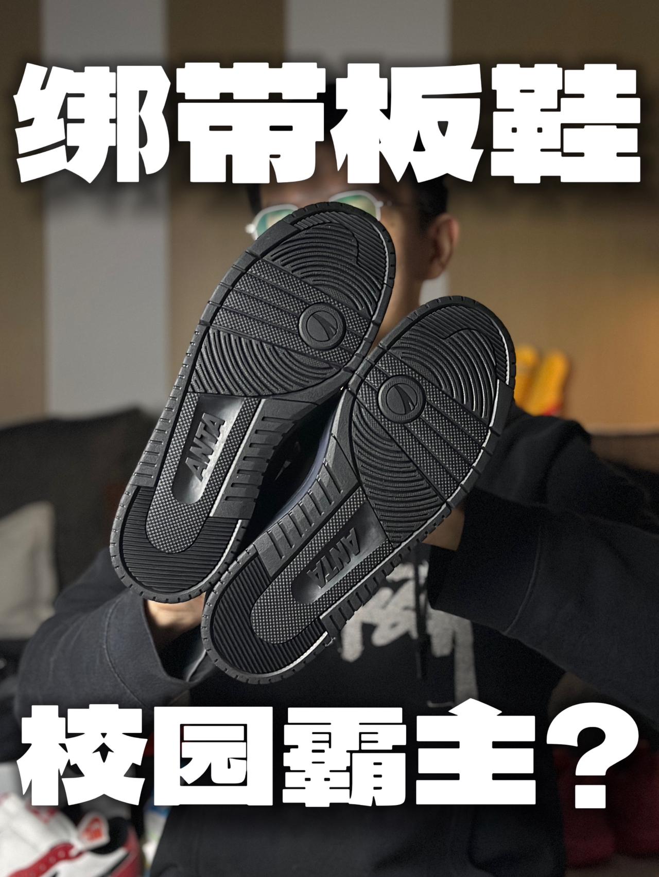 马上要出2.0❓校园神鞋‼️