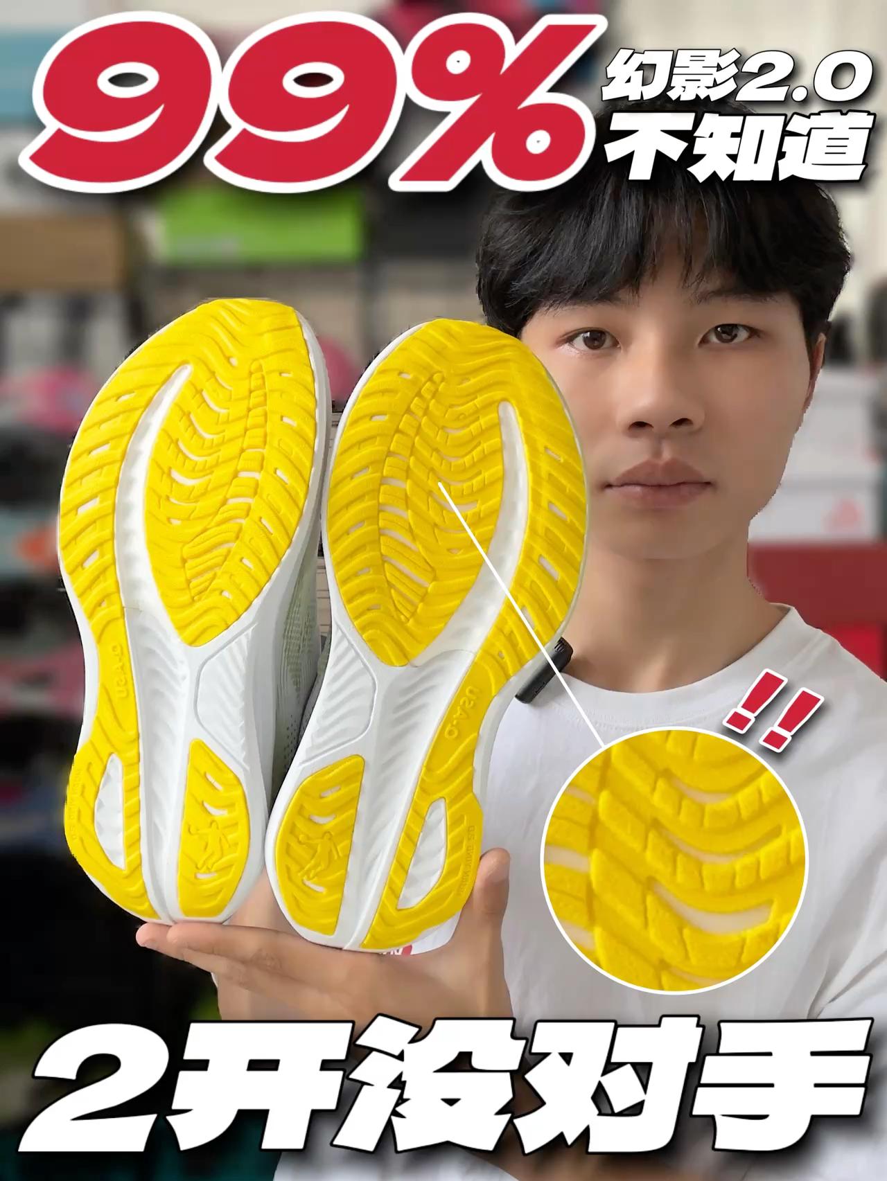 2开没对手⁉️满足慢跑的同时兼顾通勤‼️
