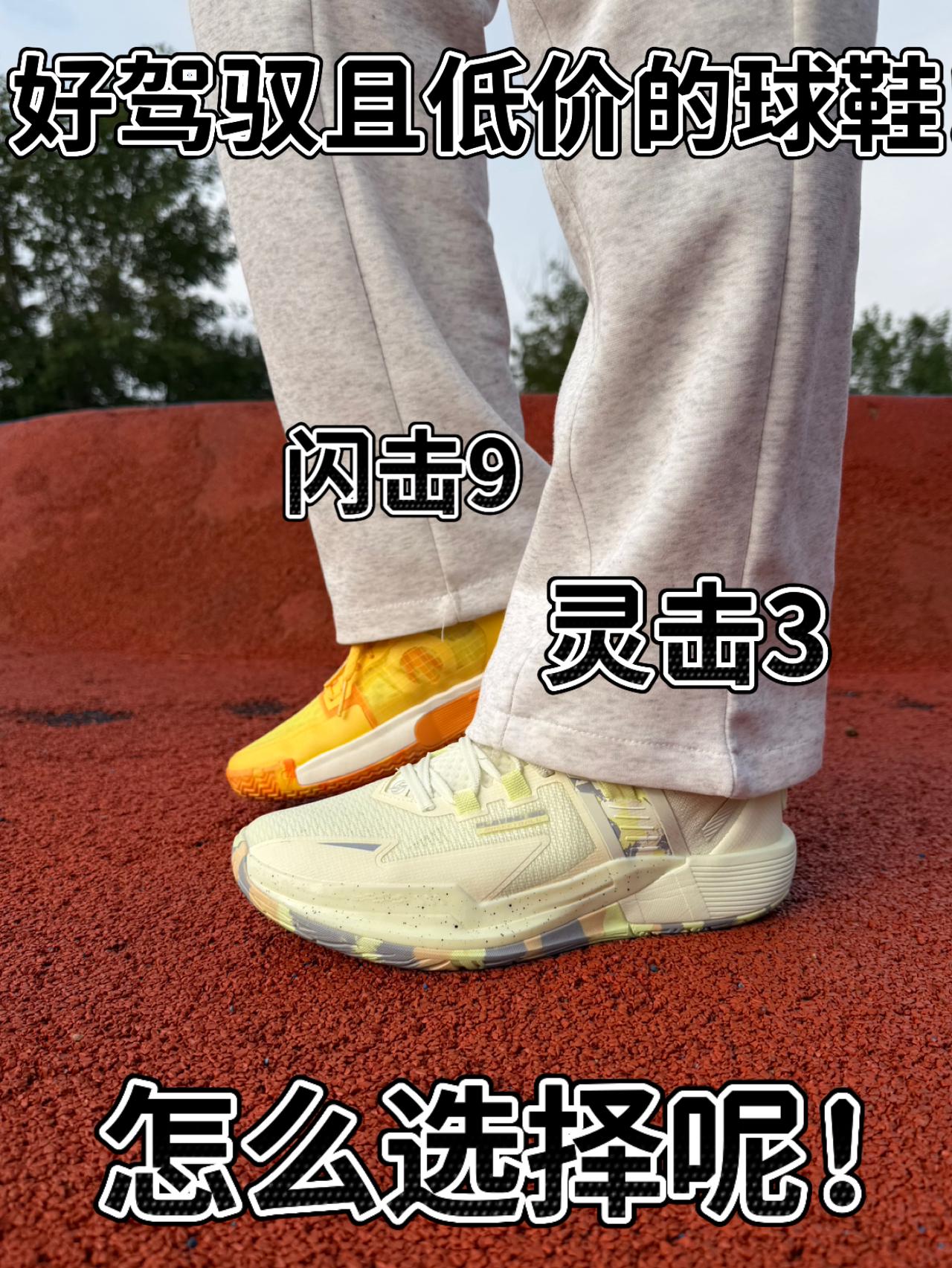 百元预算 好驾驭且不贵 怎么选?