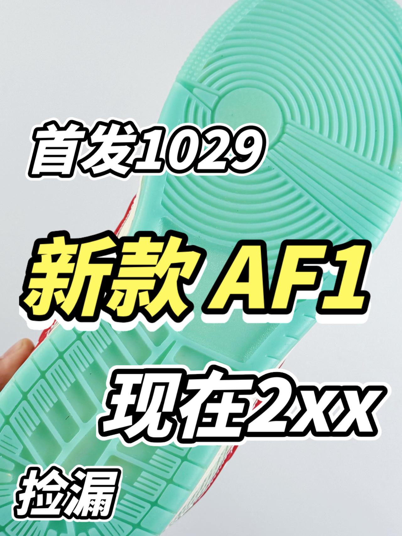2张拿下原价1029的复古板鞋！太划算了吧❓❗️