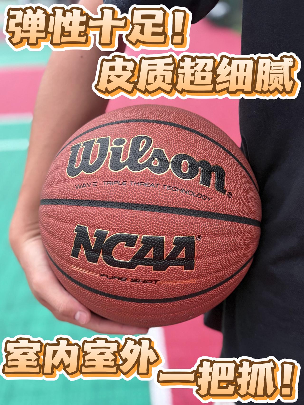 这个价格没有理由拒绝❗️这款NCAA篮球实力超强劲❗️