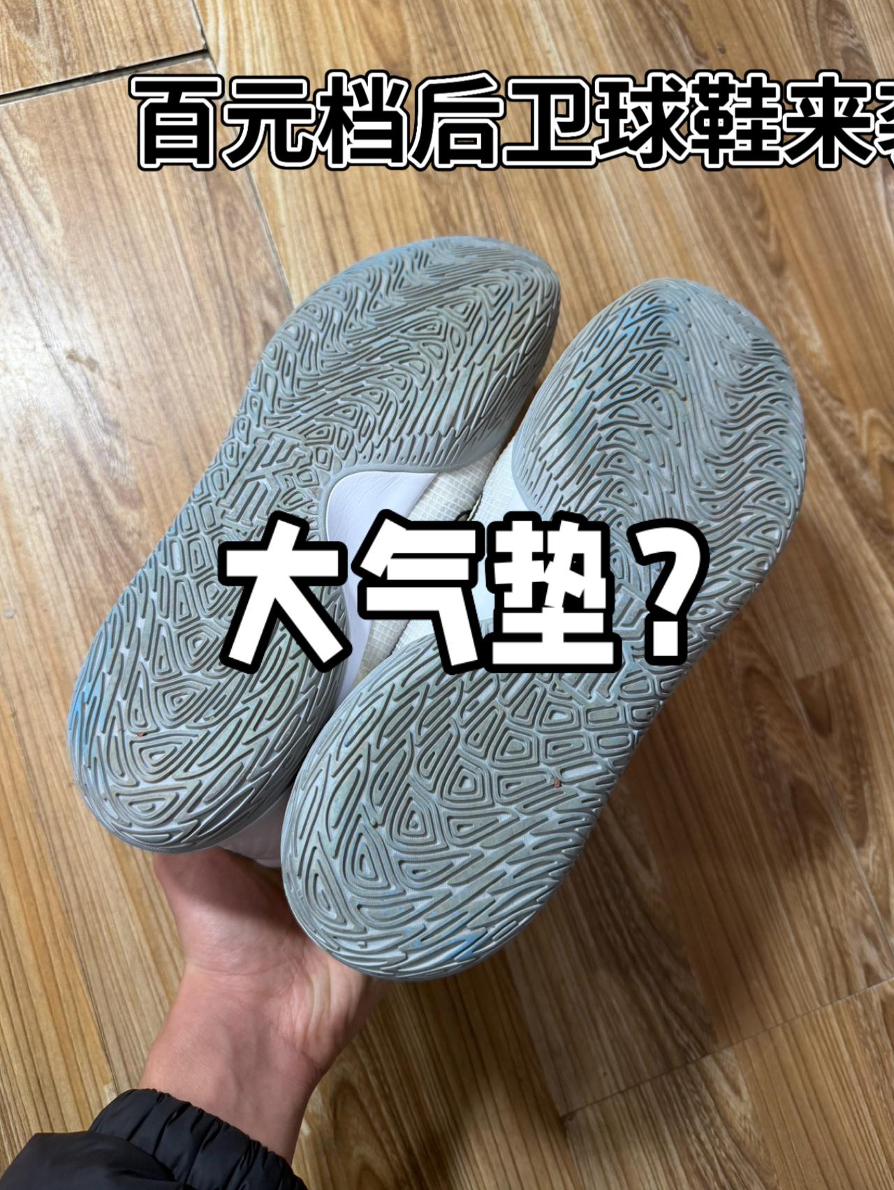 百元档 好看且能打 欧文支线系列⁉️