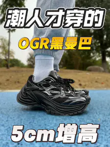 💥超级增高❗️机甲护体💨穿搭通勤不要太舒服