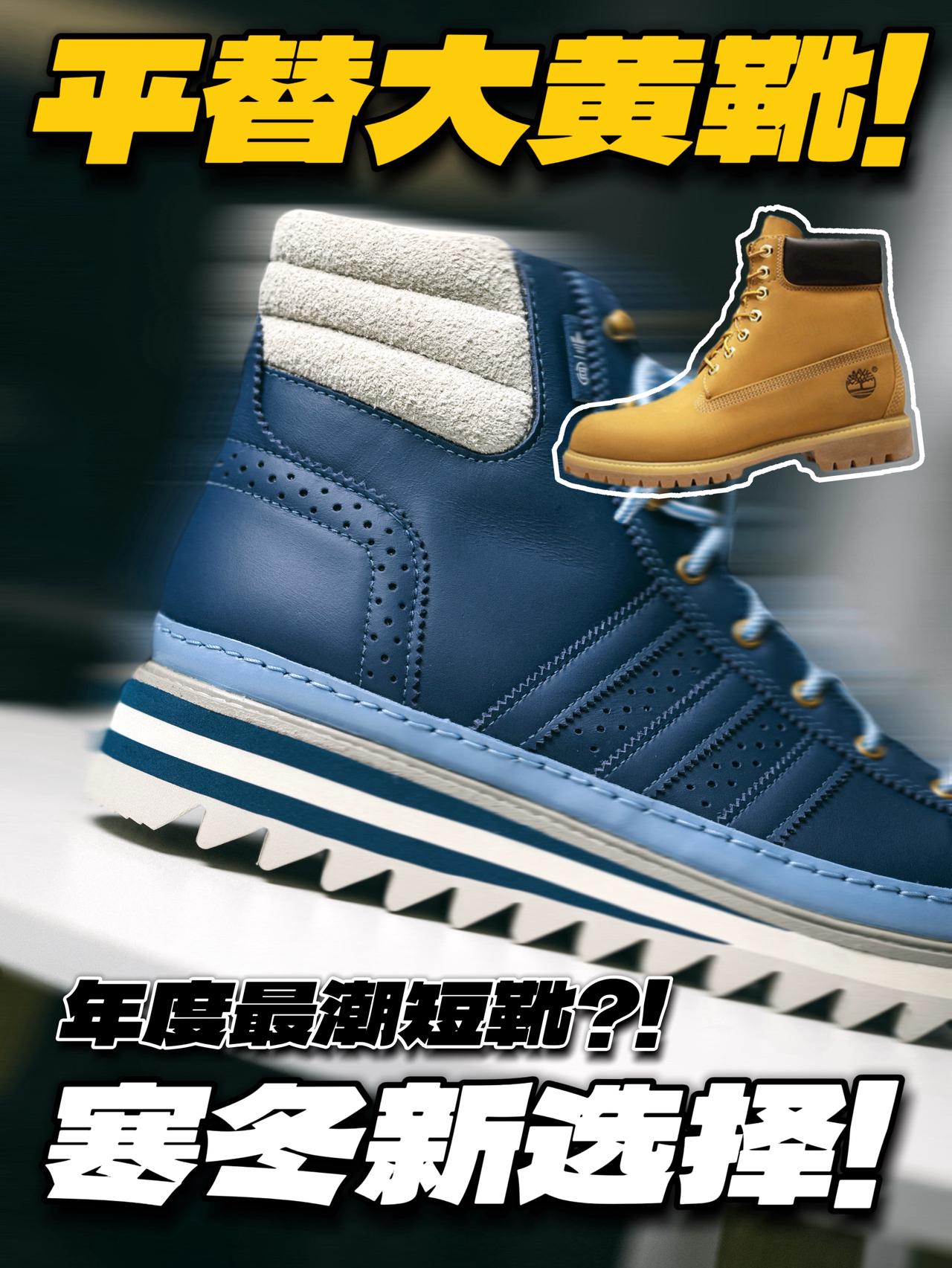 年度最潮短靴‼️完美平替10061