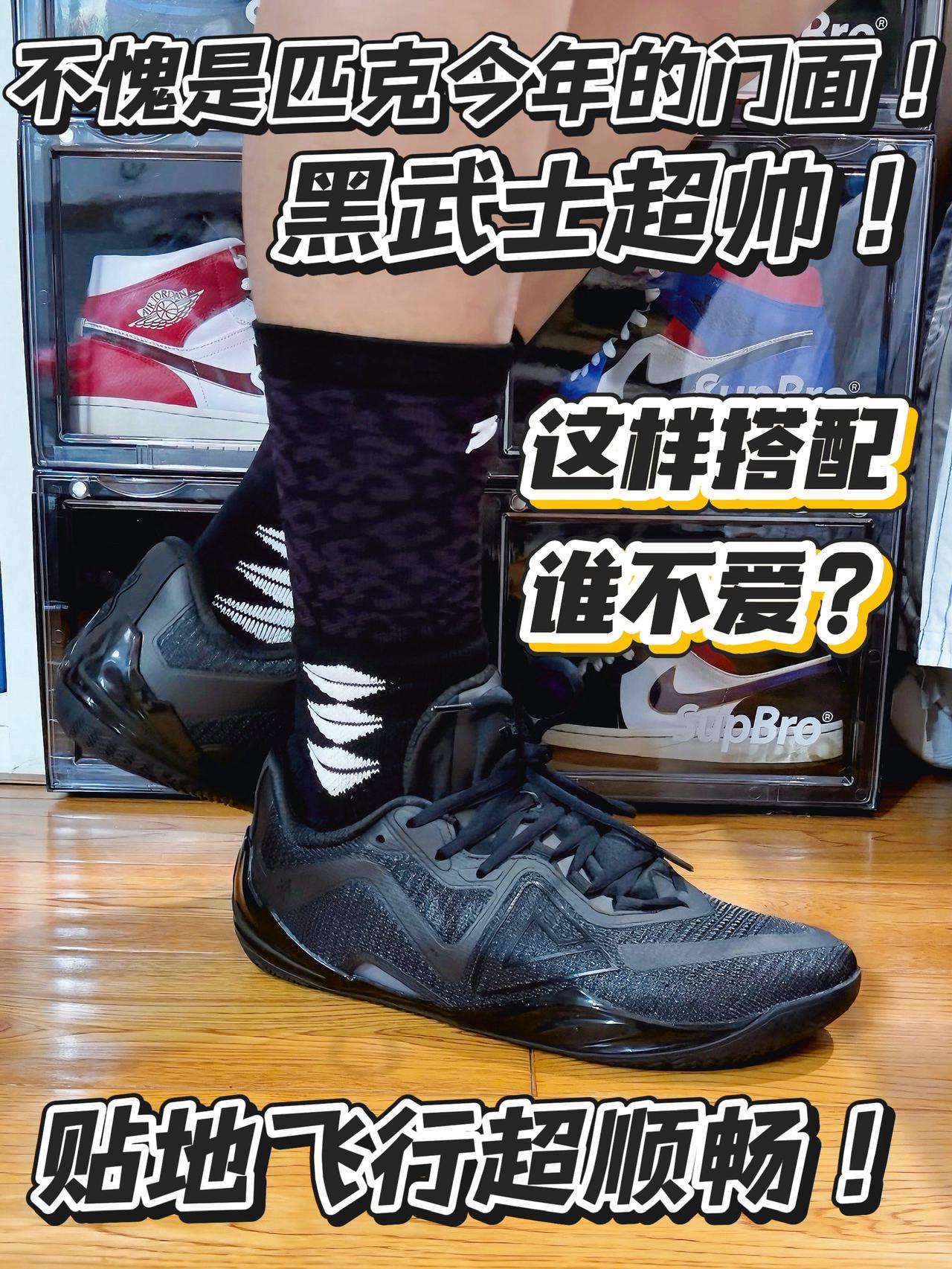 黑武士就得这么搭❗️纯黑无双这么搭配真的帅的没变❗️