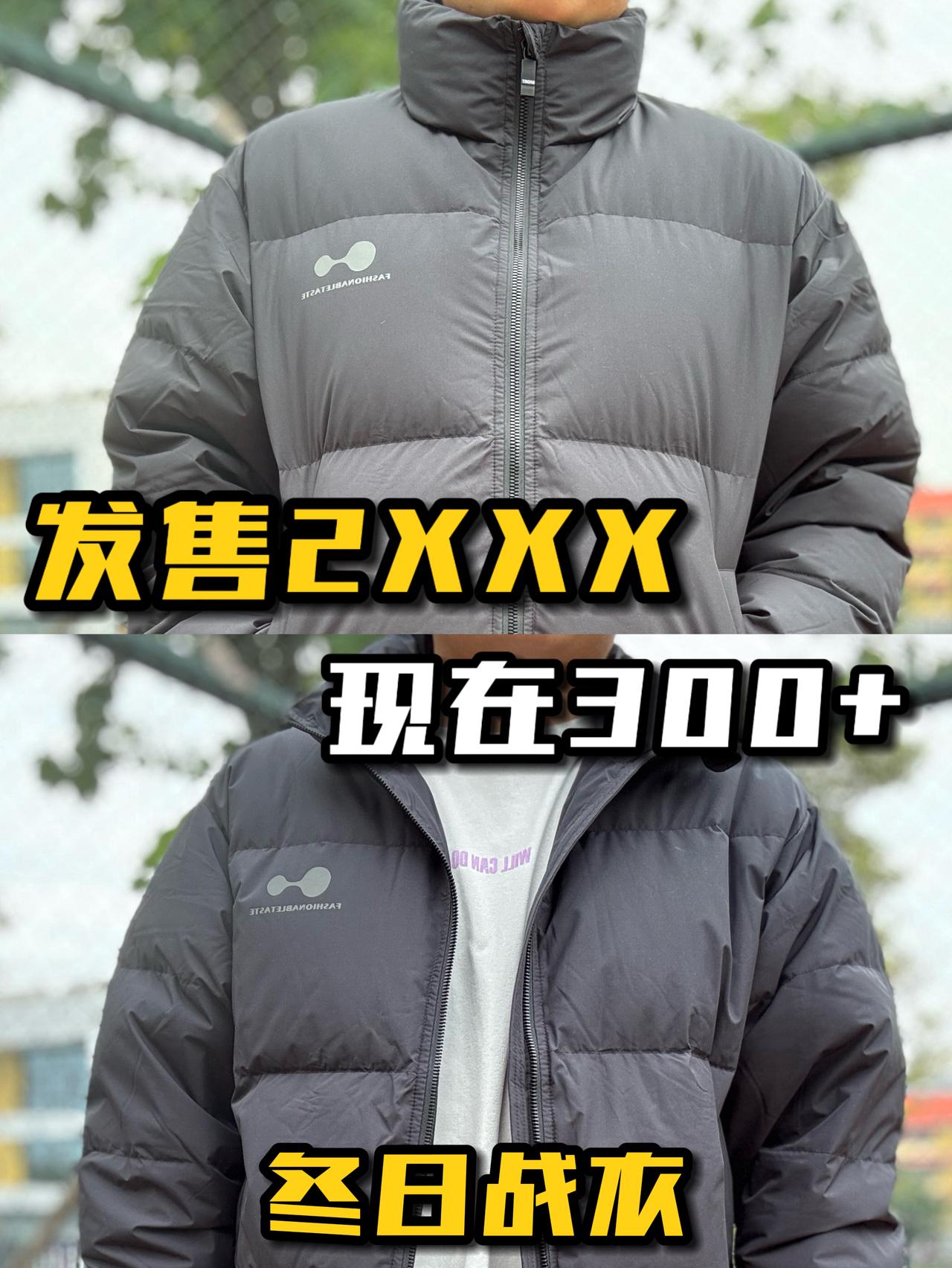 300档的冬日战袍｜又软又暖🔥