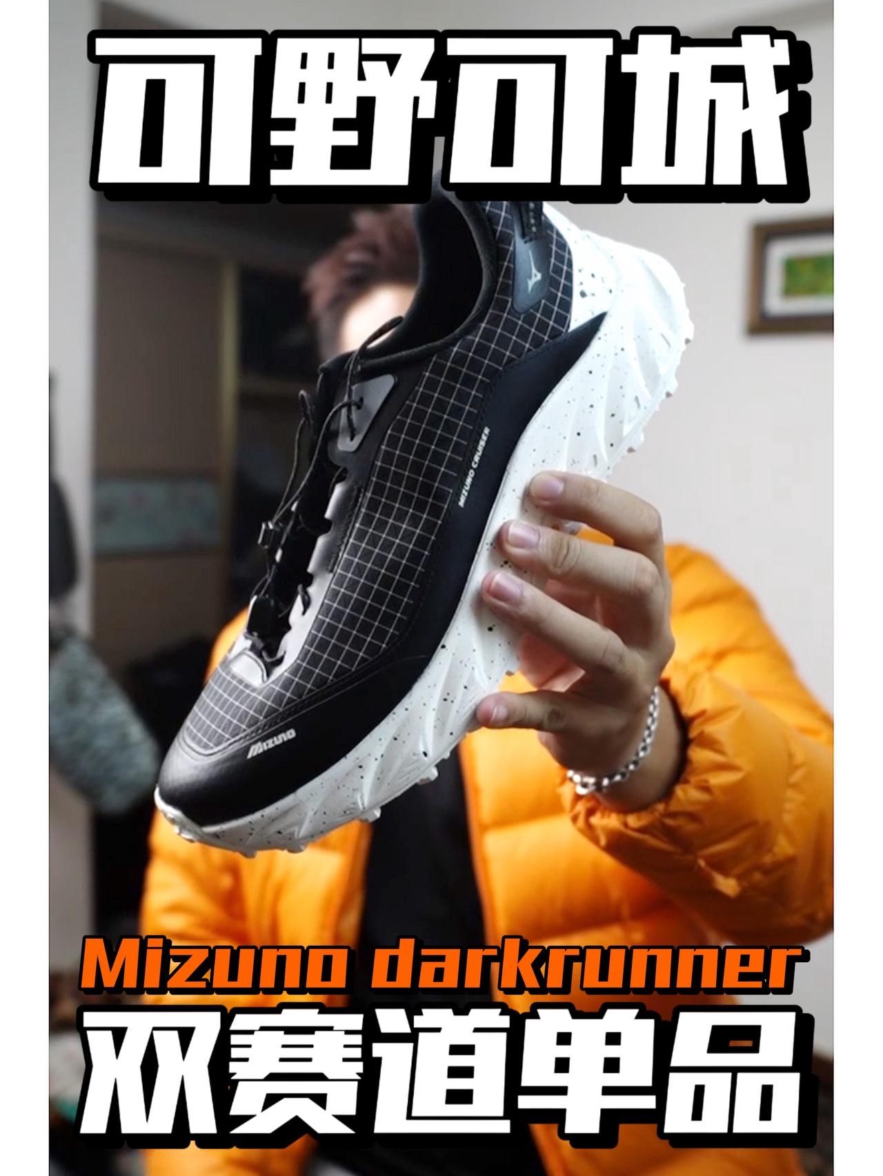 就算双十一过了，也还是可以买双鞋子送给自己