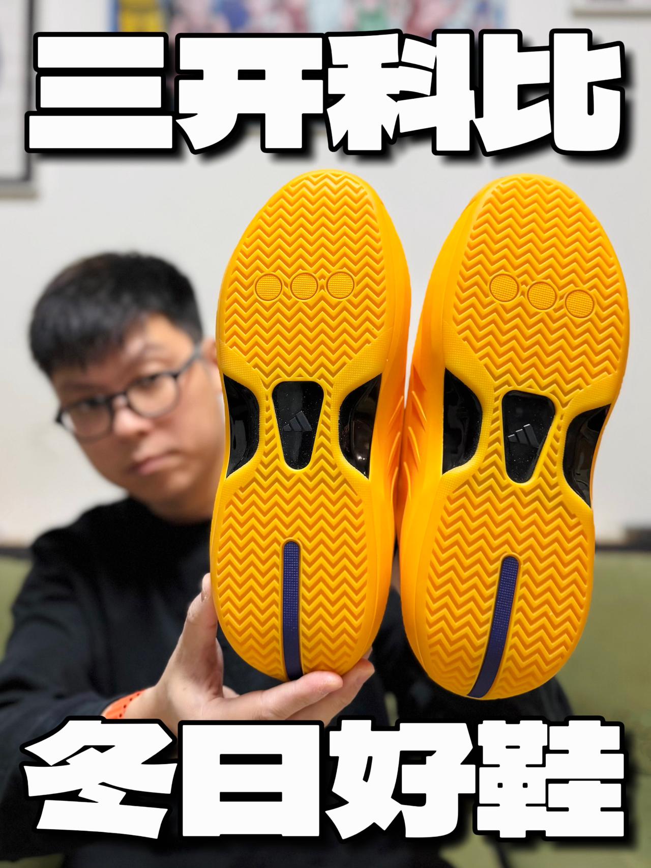 三开就能买到科比元素复古球鞋❓