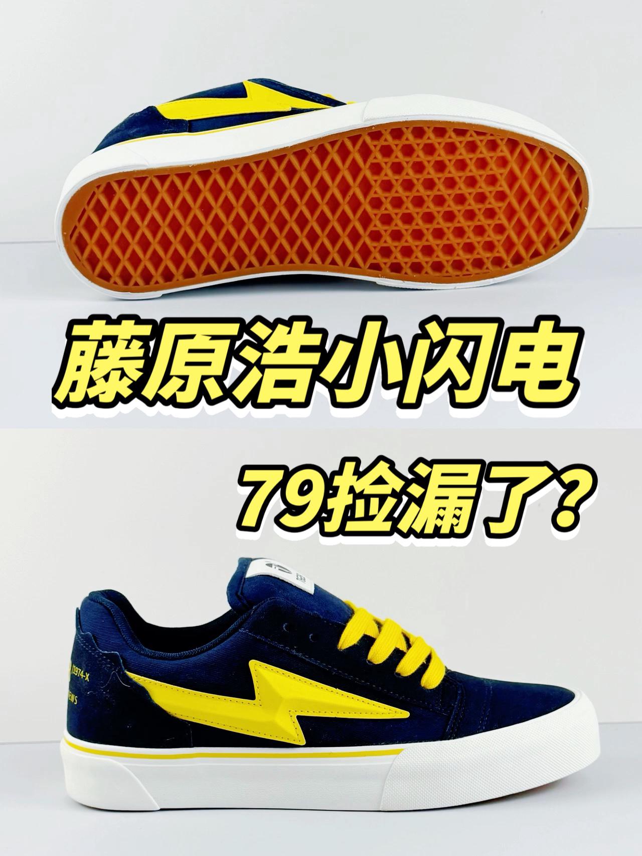 预算不高的秋冬时尚板鞋!79体验小藤原浩❓❗️