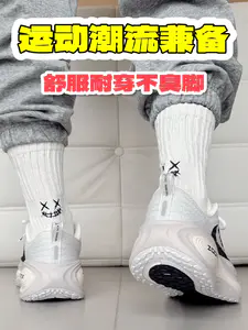 又好看又好穿,能运动能通勤的全能袜❗️