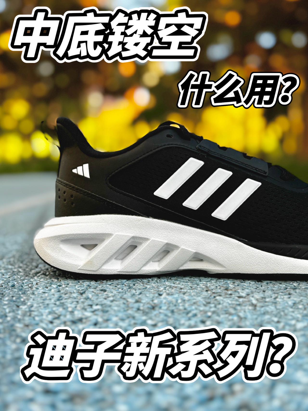 镂空有啥用❓迪子这个系列认识吗❓