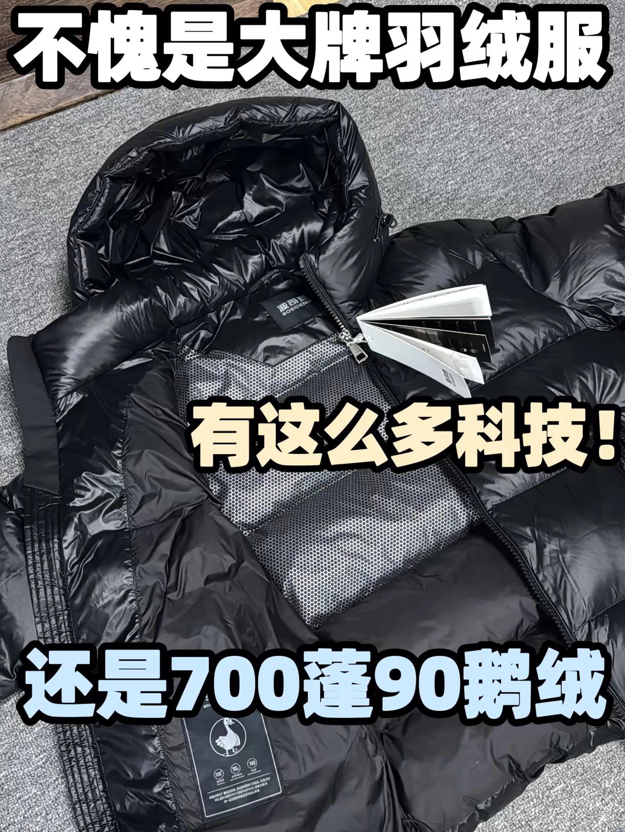 这件泡芙羽绒服用料贼好！最近都断货了