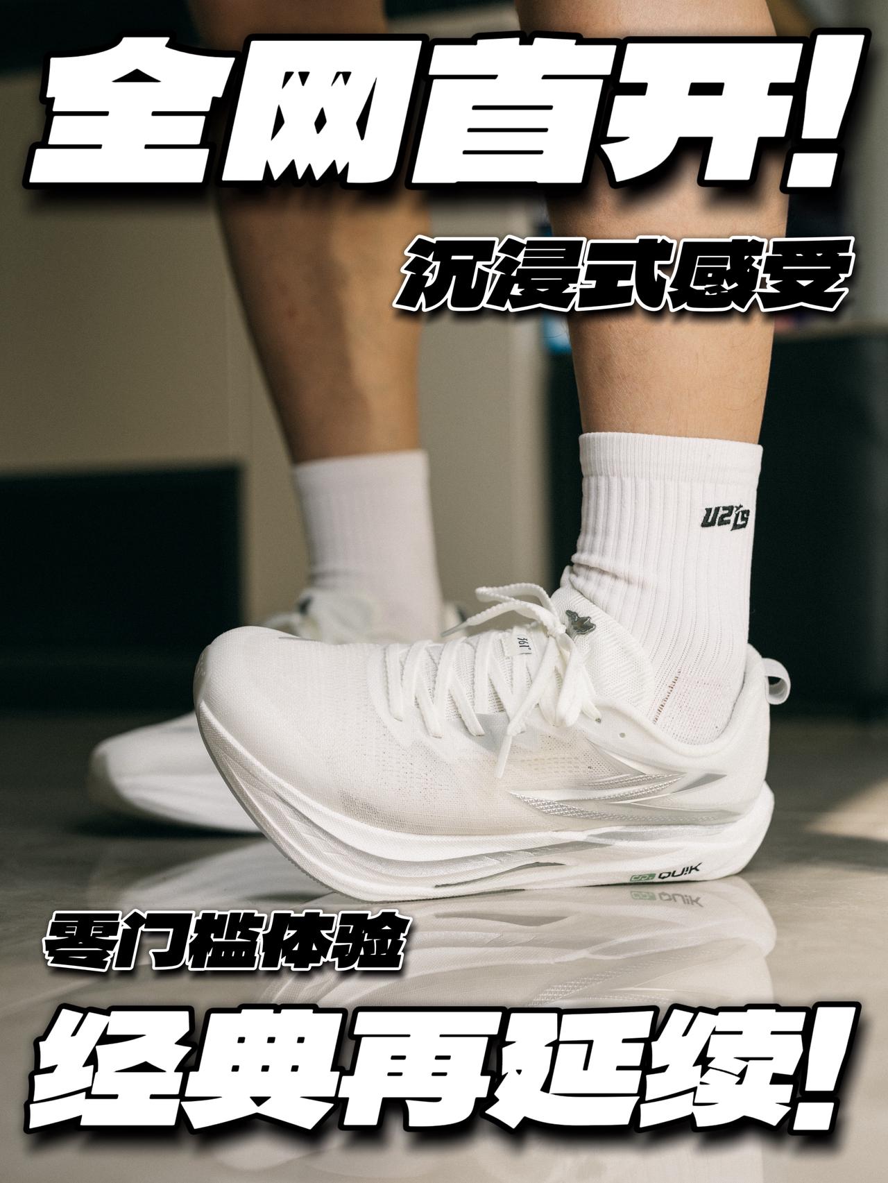 经典配色再延续‼️舒适度再度升级