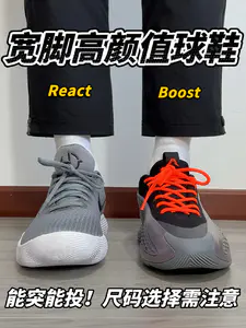 适配宽脚|三百多的高颜值球鞋推荐❗️
