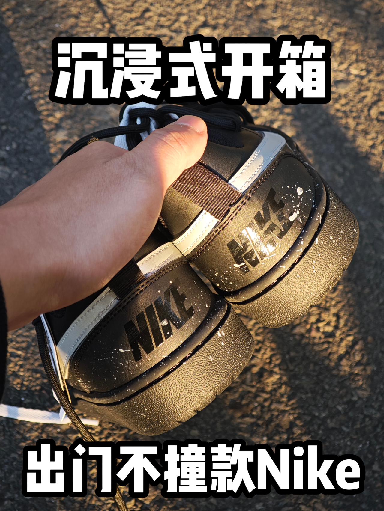 2025得物年度鞋王｜穿这双出门不会撞款！只要3开⁉️