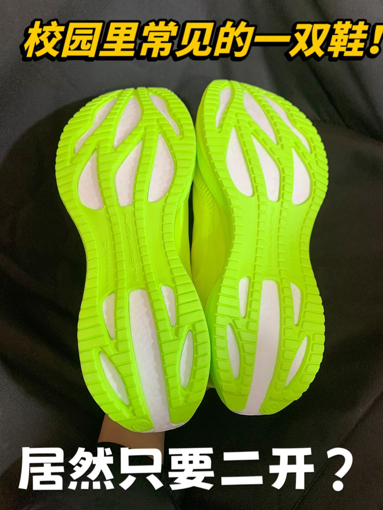 居然只要二开 好不好穿呢？