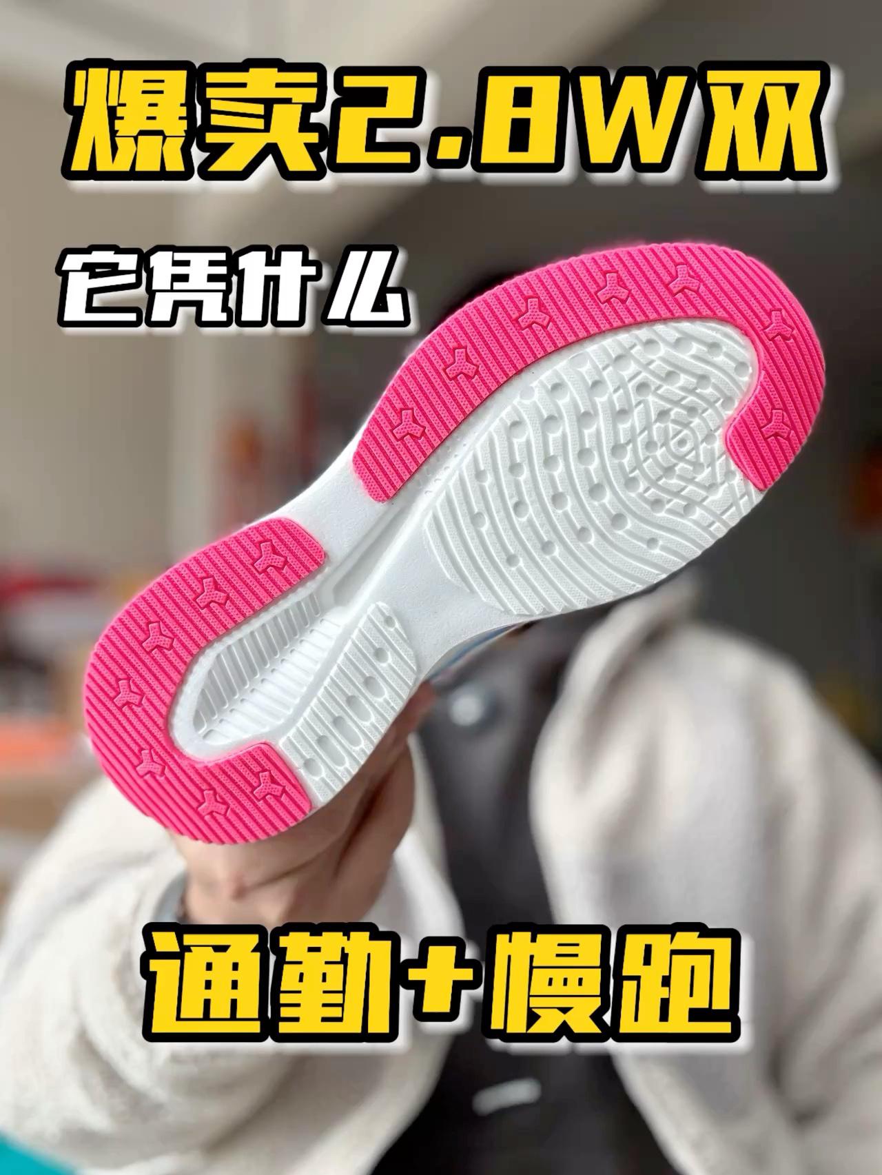 辛普森还有跑鞋⁉️|慢跑通勤两不误