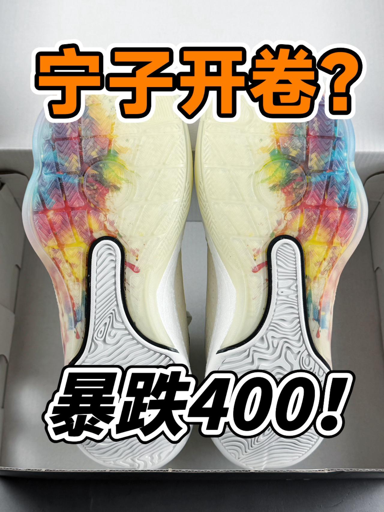 2025得物年度鞋王｜李宁 全城13ENCORE 烟花🎆