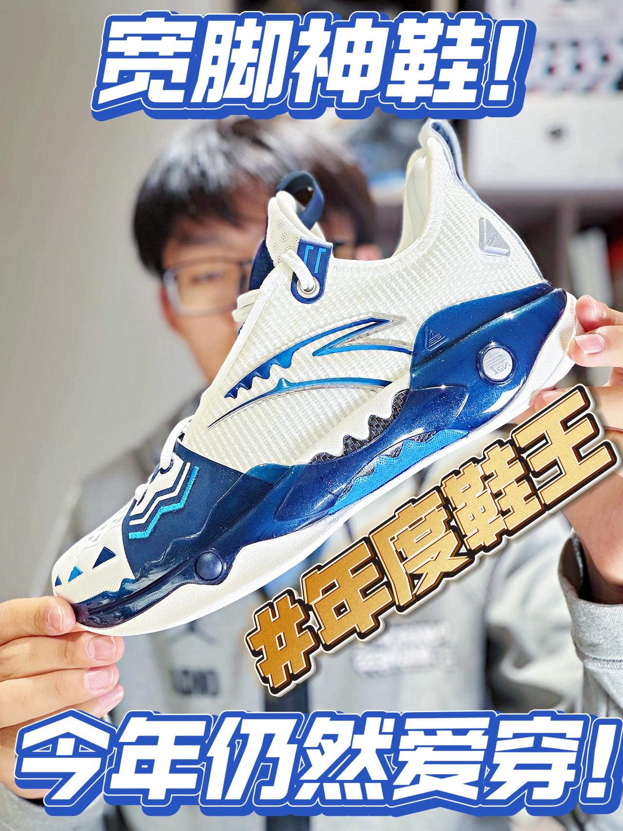 2025得物年度鞋王｜狂潮5Pro真的从去年火到了今年❗️