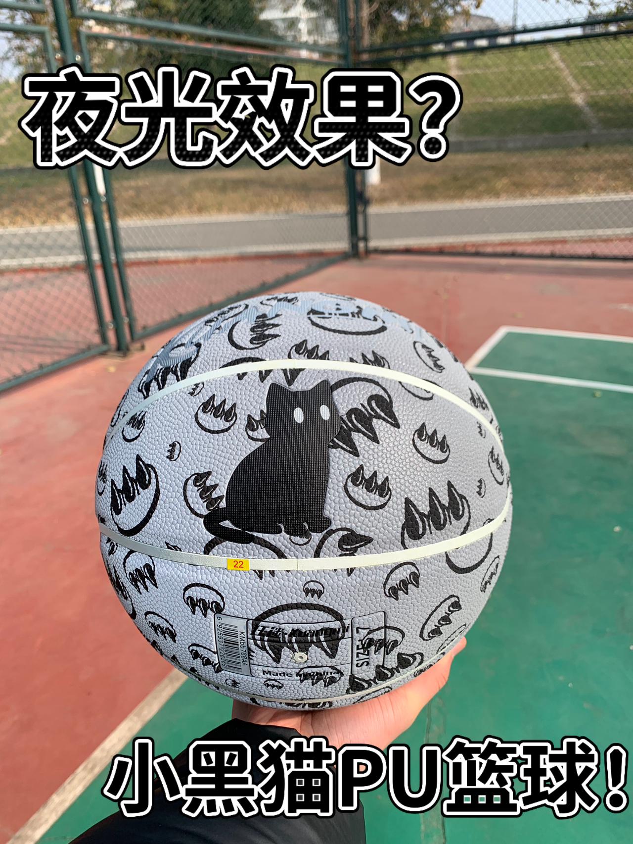 一张！还有夜光效果 小黑猫篮球🏀