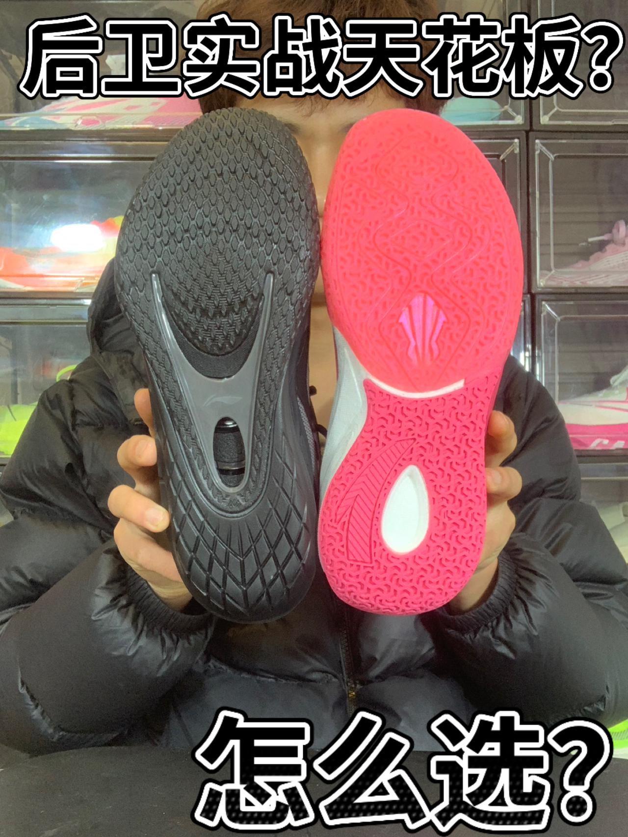 实战天花板？ 百元档 谁更强？