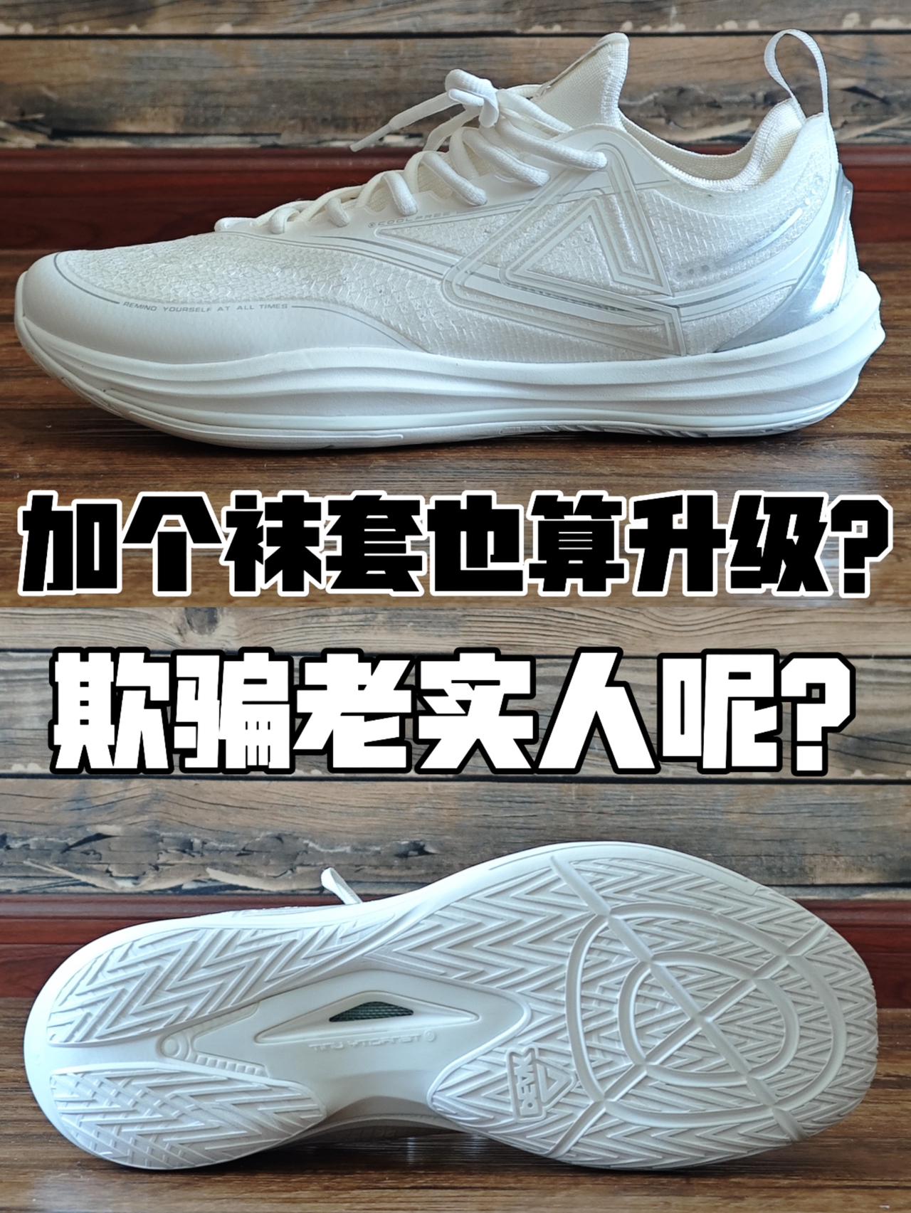 2025得物年度鞋王|不是哥们‼️到底升级在什么地方⁉️