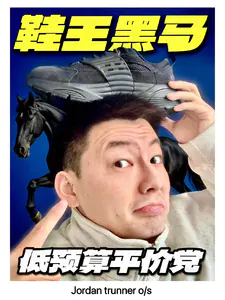 2025得物年度鞋王|这匹“黑马”会有一席之地吗❓