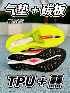 校园神鞋二选一❓场景要注意❗