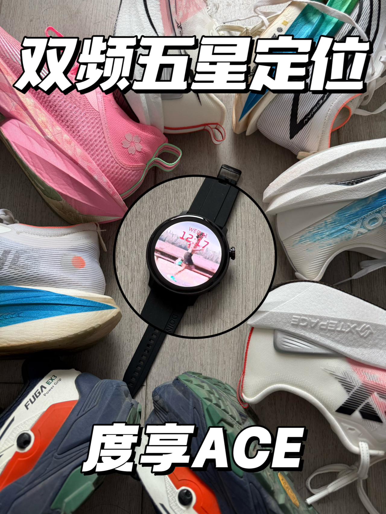 300档❗️智能运动手表⌚️❤️‍🔥GPS、防水💯