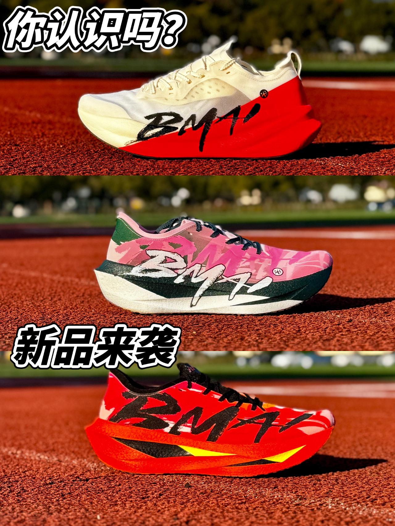 够帅够强❓矩阵升级+新色来袭❗