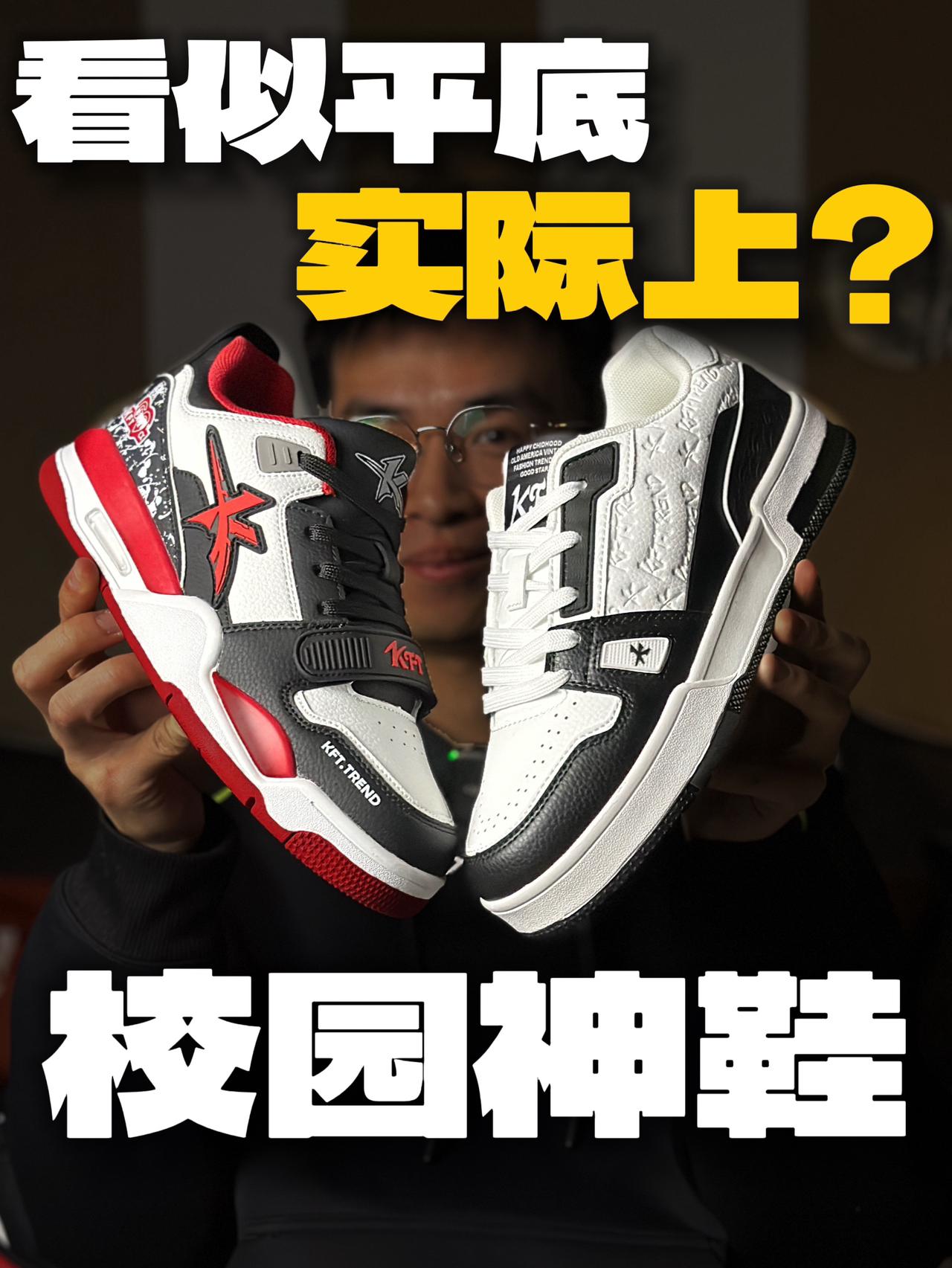 KFT太懂学生兄弟要什么了‼️