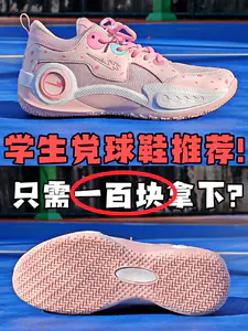 预算一百块‼️脚感比态极还有䨻都软⁉️
