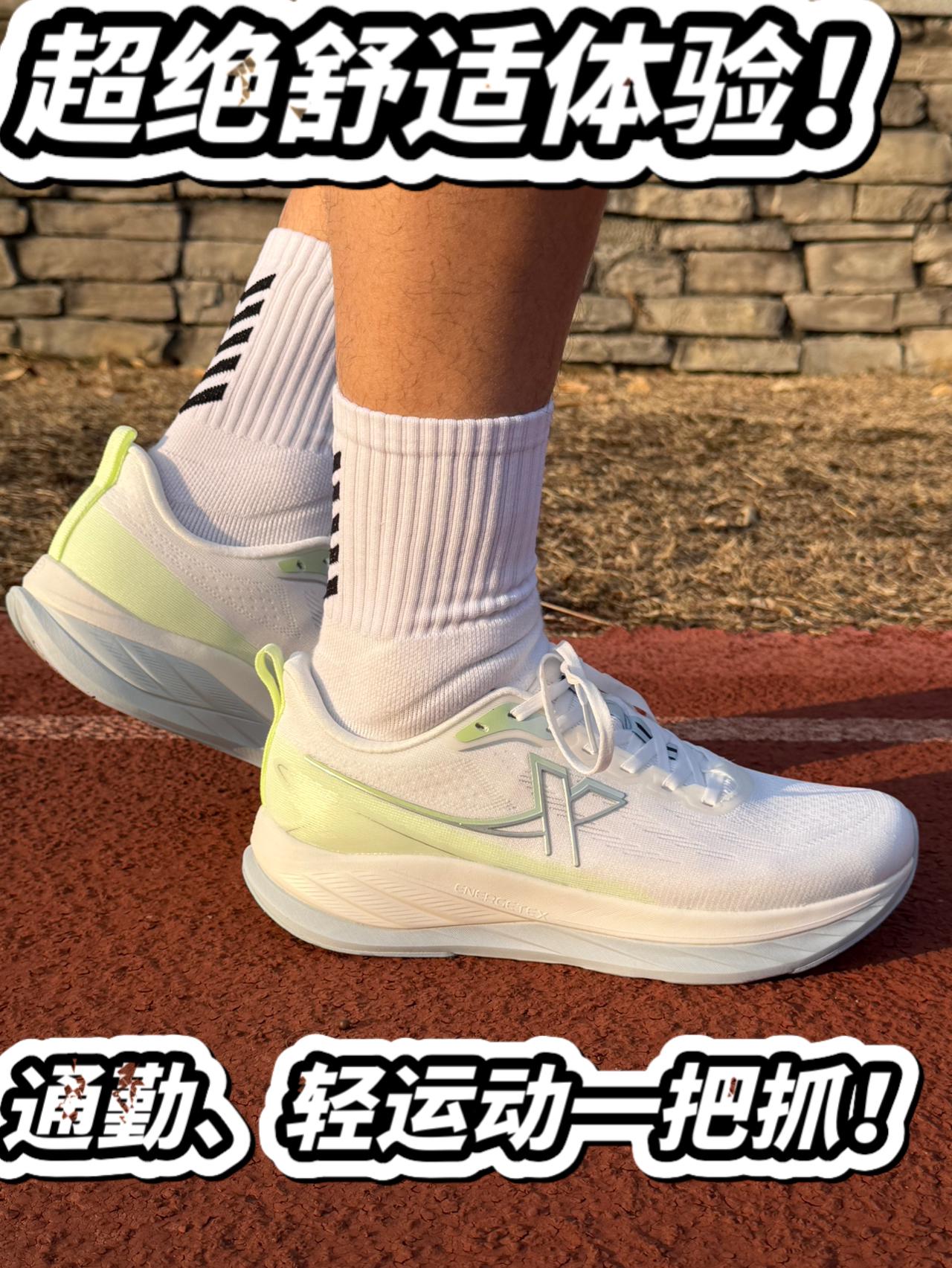 “轻盈”二字概括全部❗️行云DC为你带来超舒适的穿着体验❗️