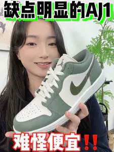 💰500+拿下的AJ1真香~