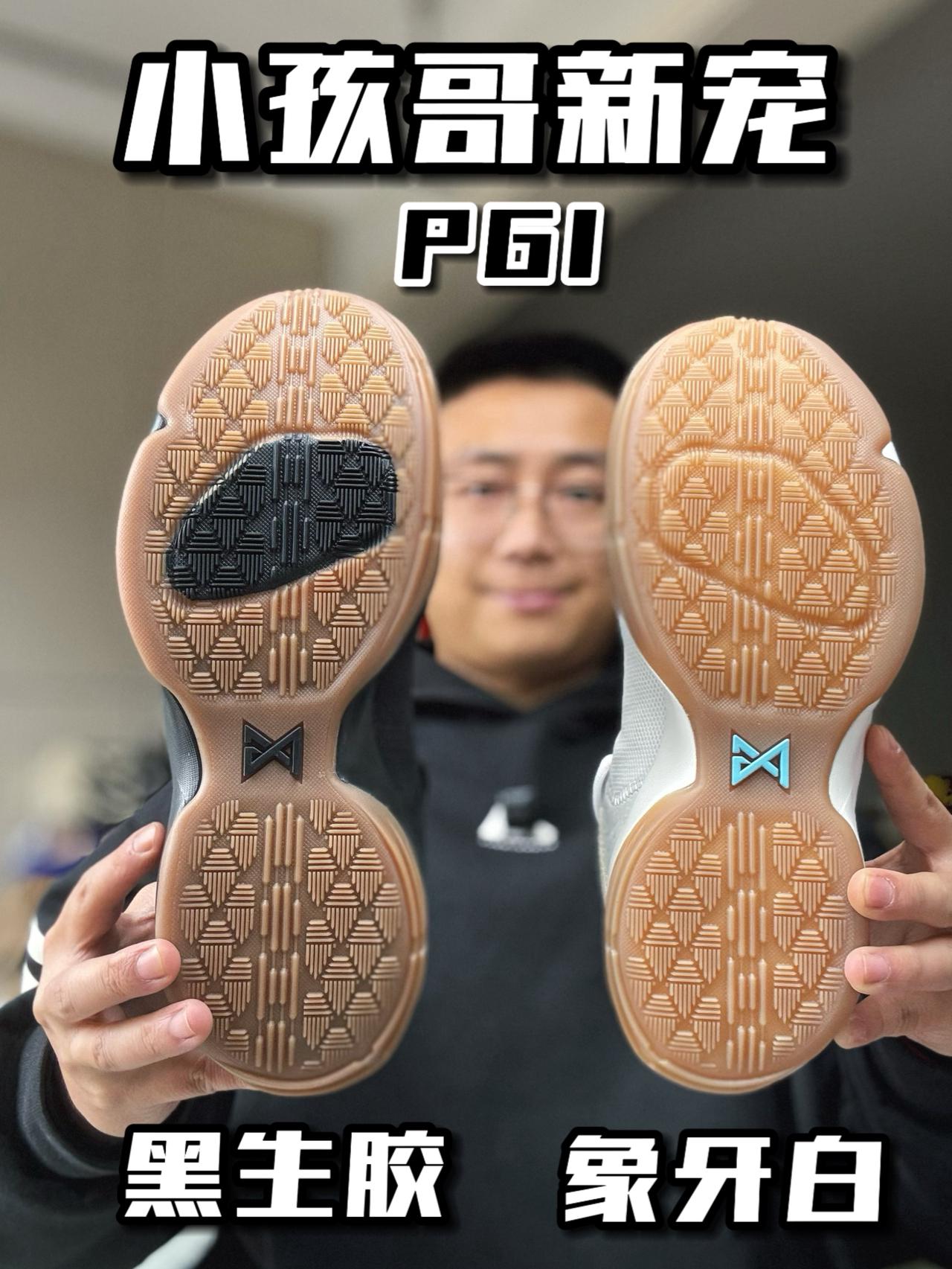 今年宿舍人均一双❓泡椒一代回归❗️