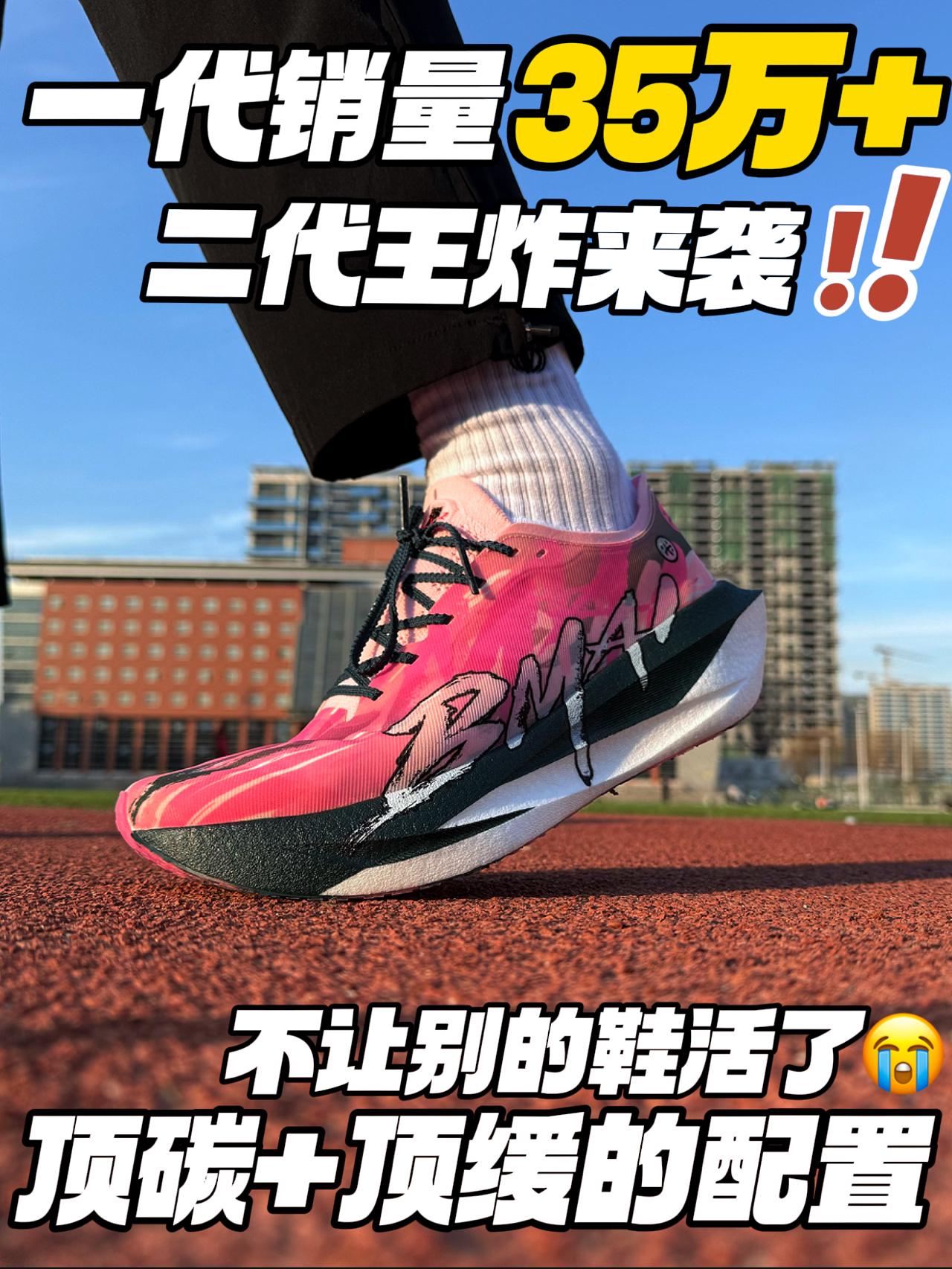 新年开局王炸‼️｜顶碳+顶缓配置，四张同价位没对手了吗⁉️