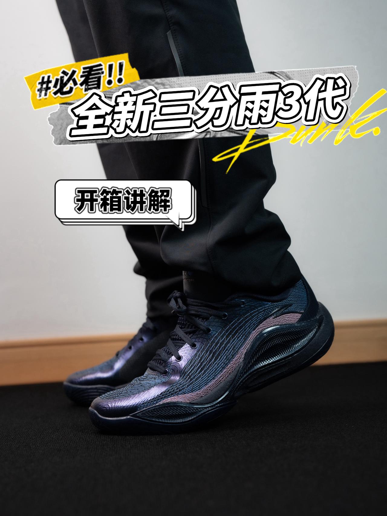 能内能外的暗夜三分雨｜颜值性能新高度