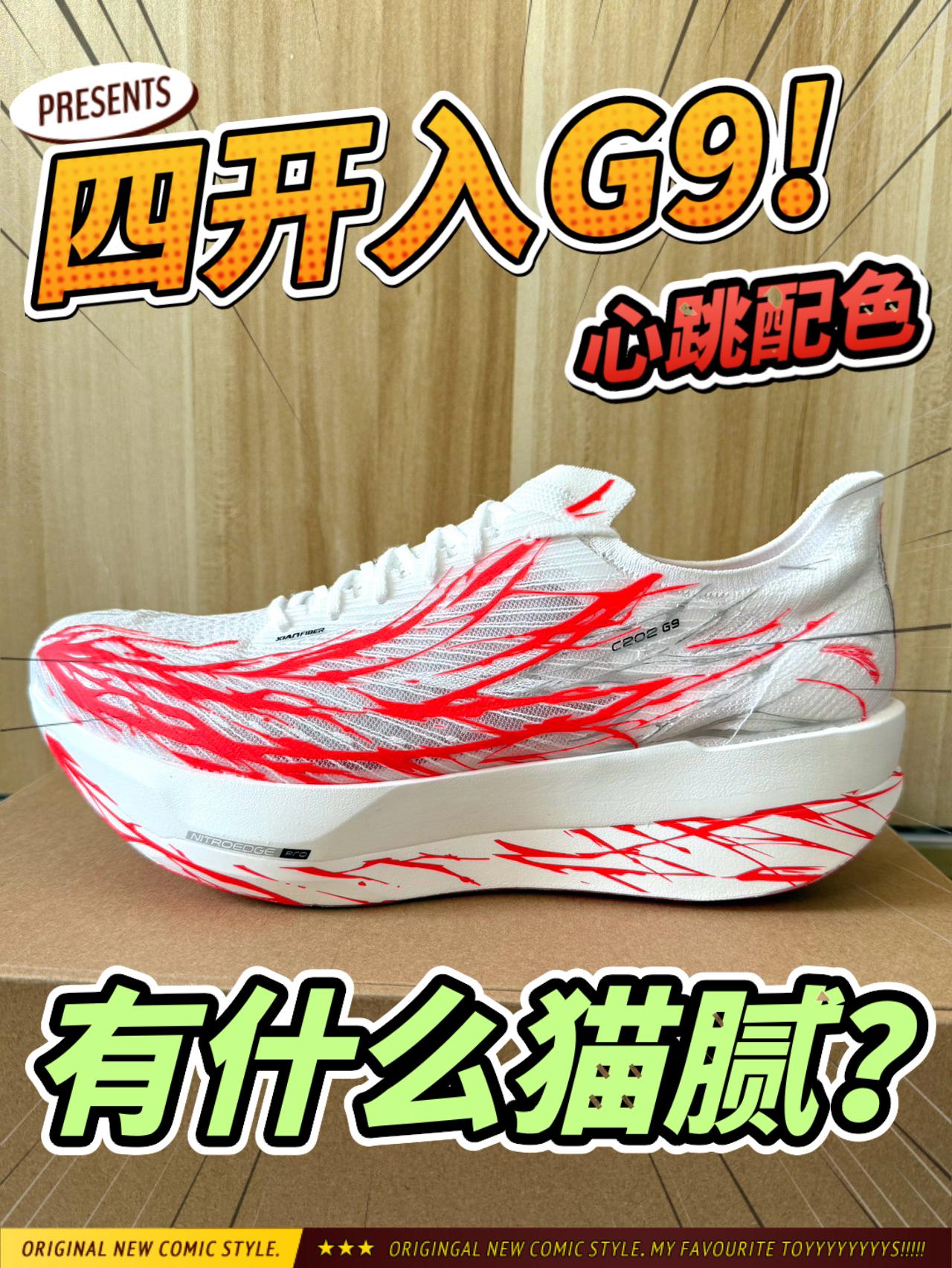 图码，割芯片，能入吗⁉️