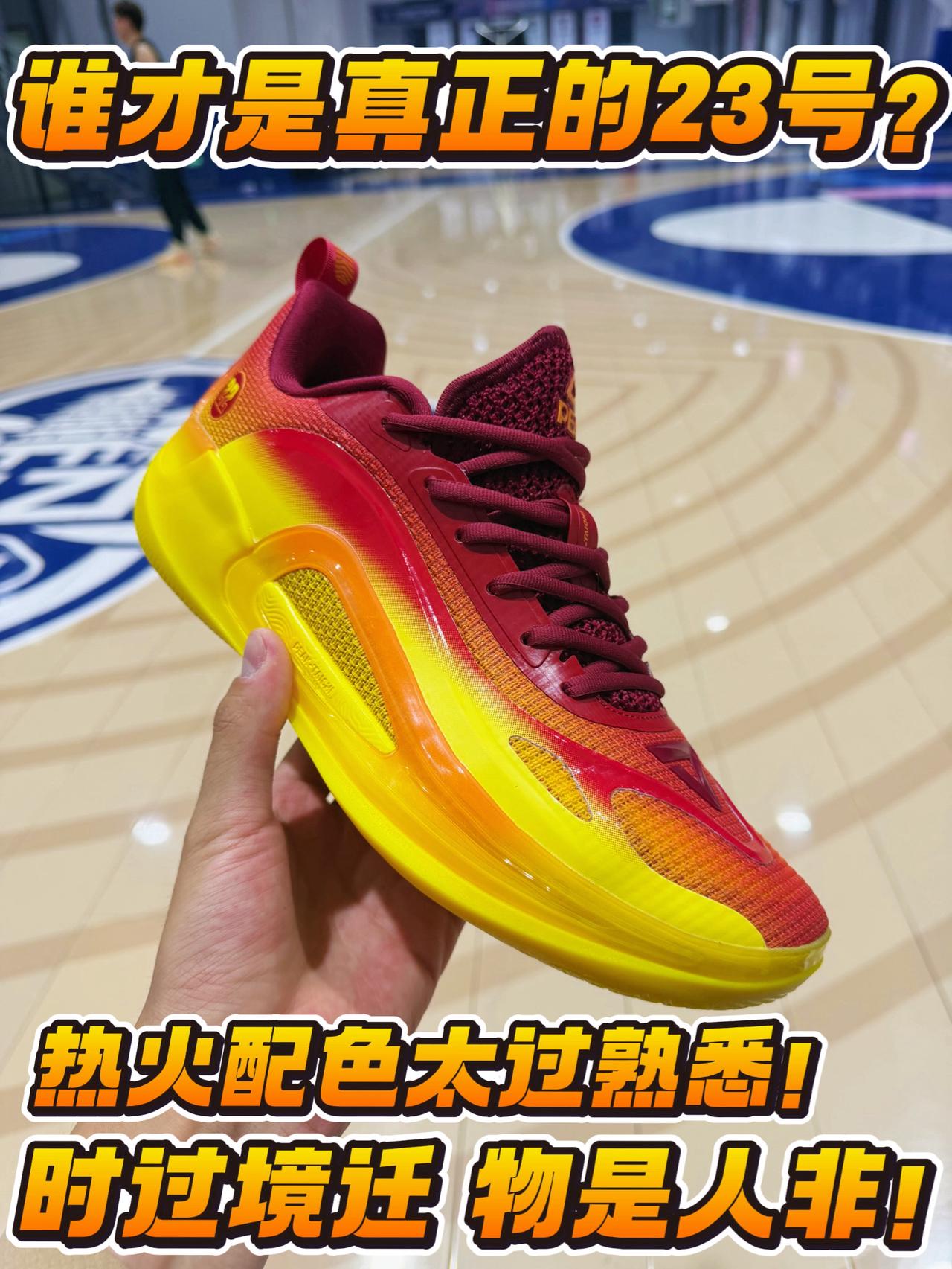 谁是热火队22号❓这双AW4代做的还真不错啊❗️