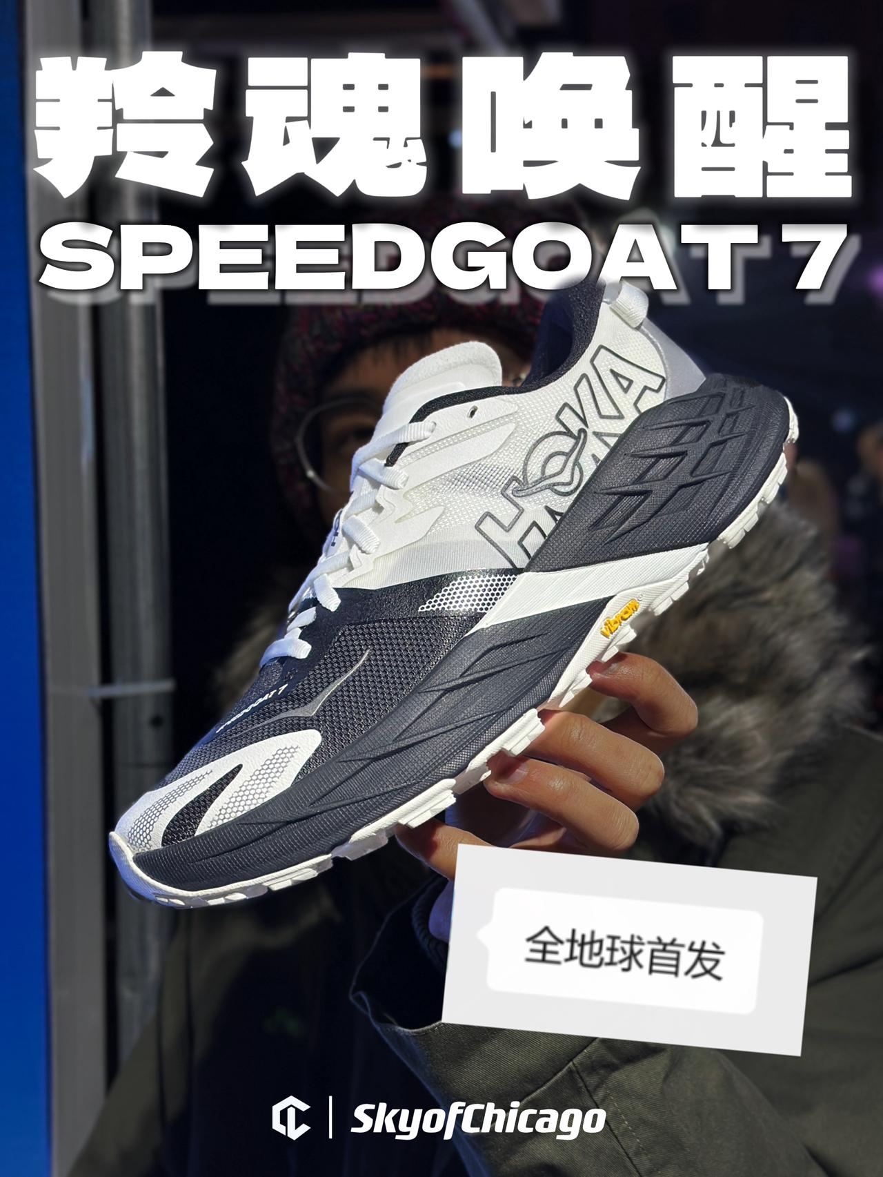 逛街随意拿起一双鞋竟然没见过❓